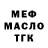 МДМА VHQ Dean Petriw