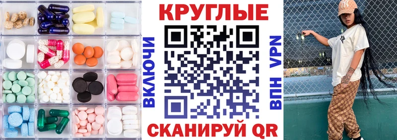 Ecstasy 250 мг  Рыбное 
