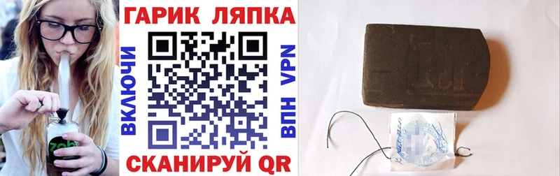Гашиш гашик  Рыбное 