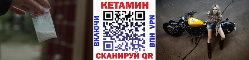 КЕТАМИН ketamine продажа наркотиков Рыбное