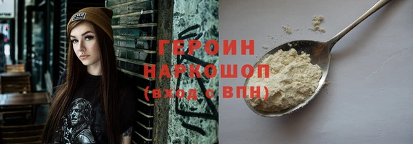 гашишное масло Осташков