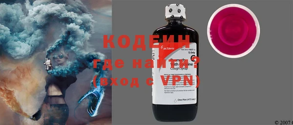 герыч Абаза