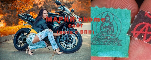 MDMA Абинск