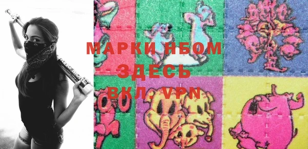 альфа пвп VHQ Алзамай