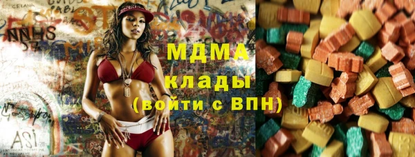 героин Абдулино