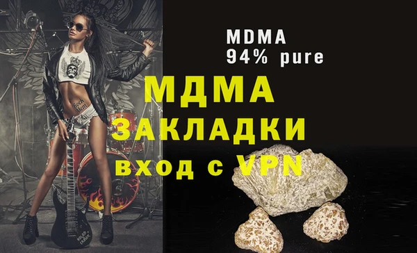 альфа пвп VHQ Алзамай