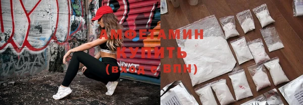 альфа пвп VHQ Алзамай