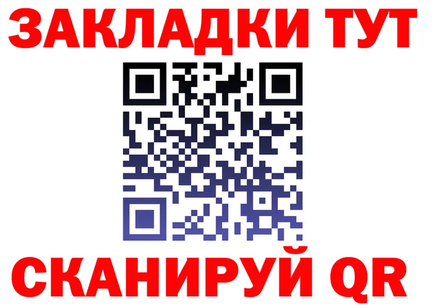 ТГК Wax зеркало shop блэк спрут Рыбное