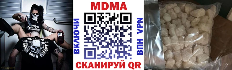 MDMA Molly  Рыбное 