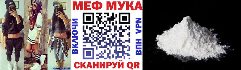Мефедрон 4 MMC  Рыбное 