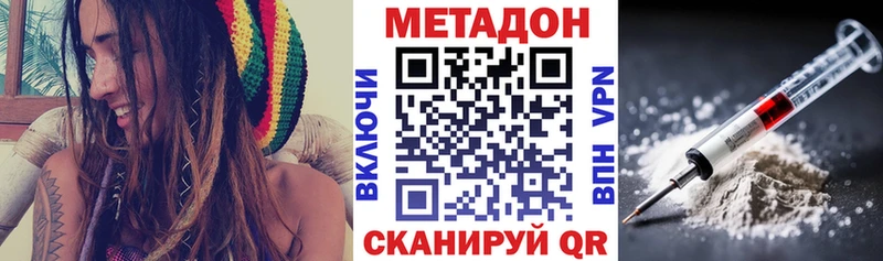 купить закладку  Рыбное  Метадон кристалл 