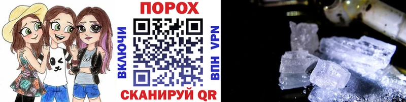 Первитин кристалл  Рыбное 