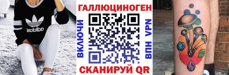 мориарти клад  Рыбное  Галлюциногенные грибы ЛСД  где найти  